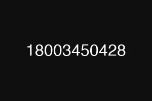 18003450428