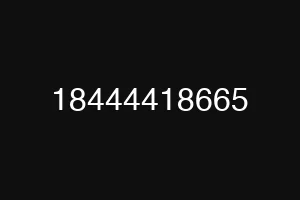 18444418665